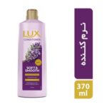 نرم‌کننده مو لوکس مدل Soft and Smooth حجم 370 میلی‌لیتر