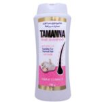 شامپو مو تمنا مدل سیر مناسب برای موهای معمولی وزن 750 گرم